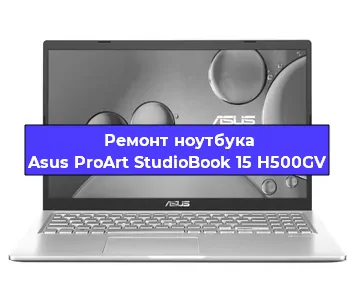 Ремонт блока питания на ноутбуке Asus ProArt StudioBook 15 H500GV в Перми